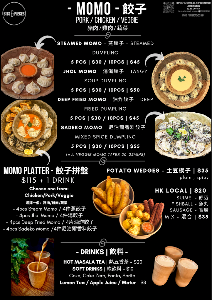 Bits&Pieces Menu.webp