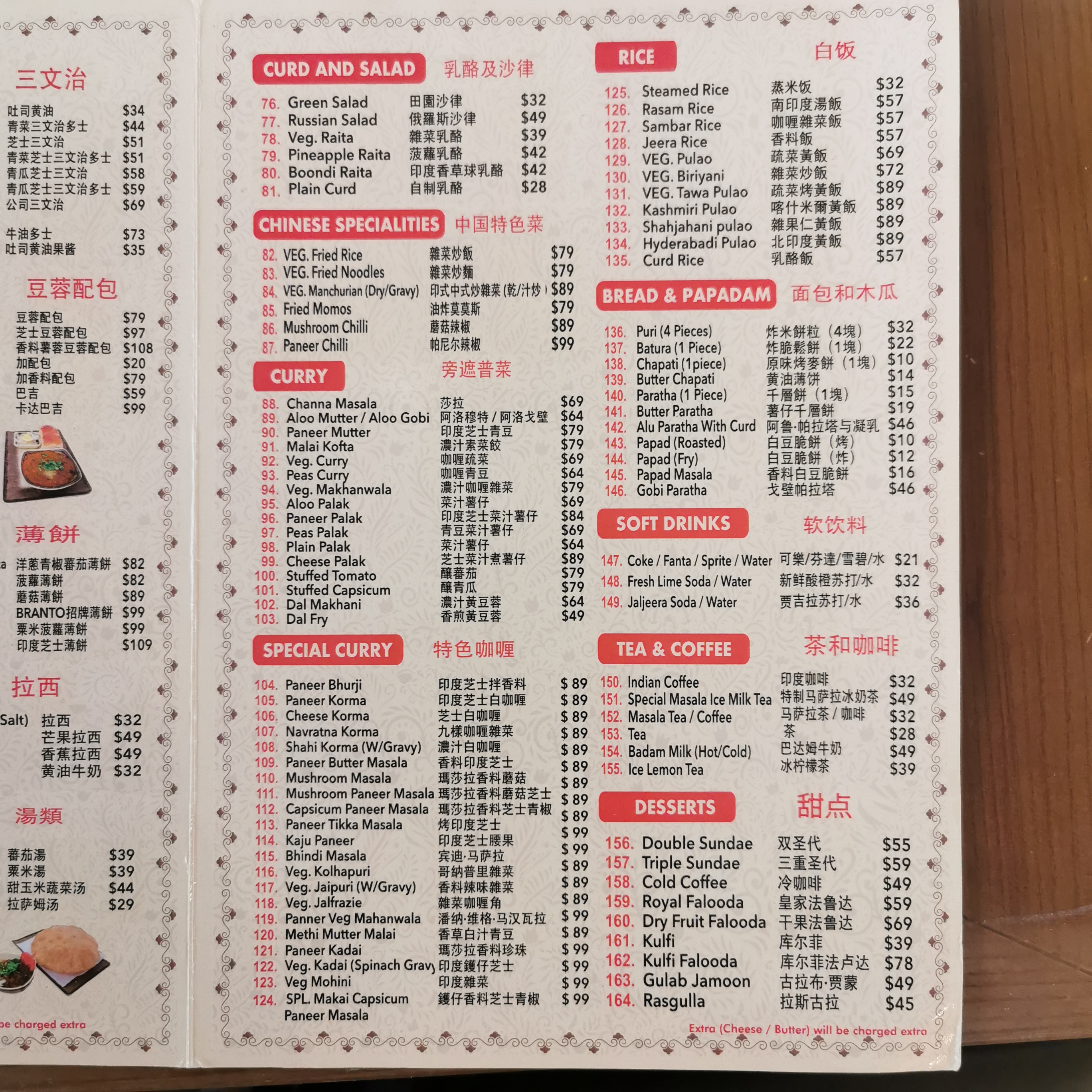 Branto Indian Vegetarian Restaurant menu 3.jpg