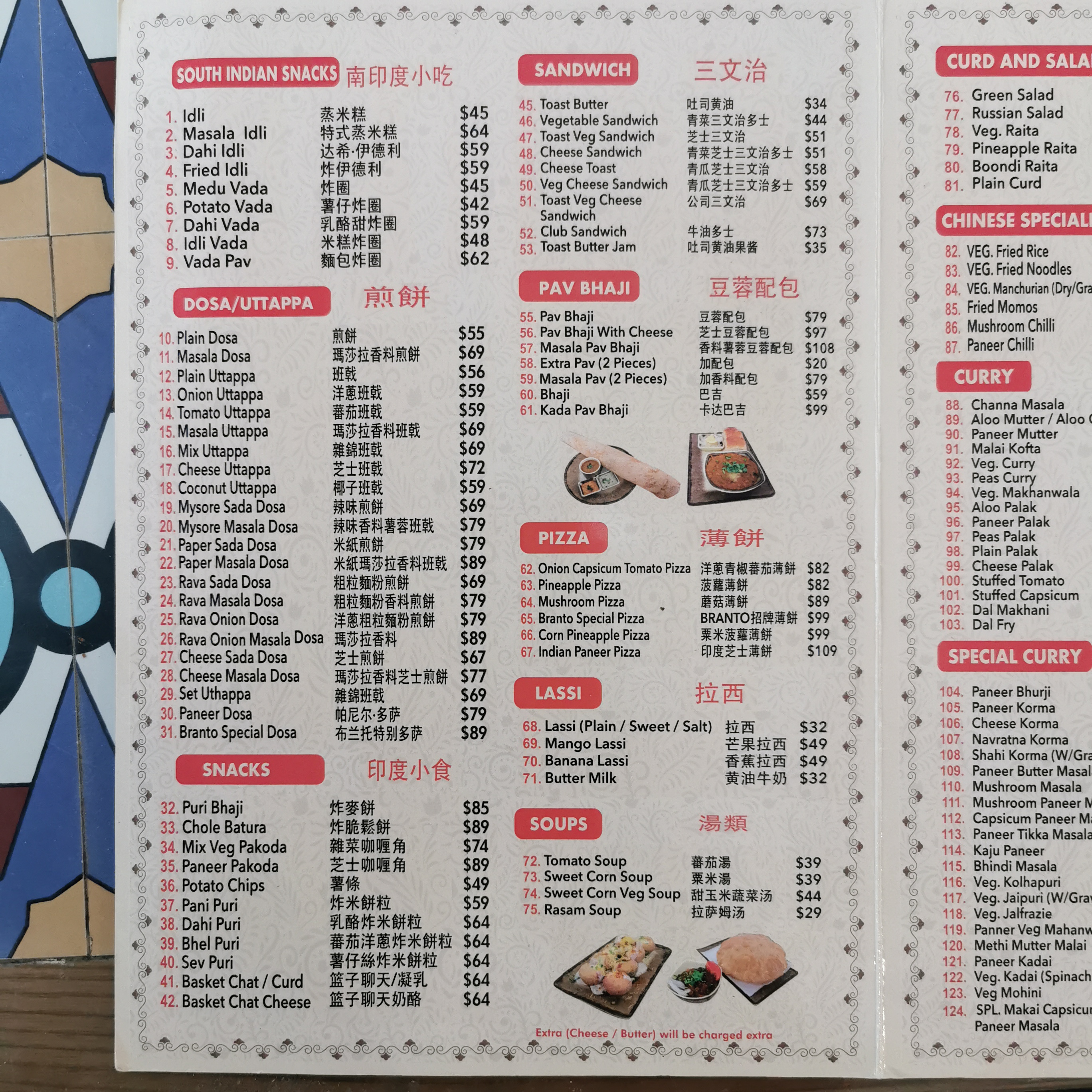 Branto Indian Vegetarian Restaurant menu 2.jpg