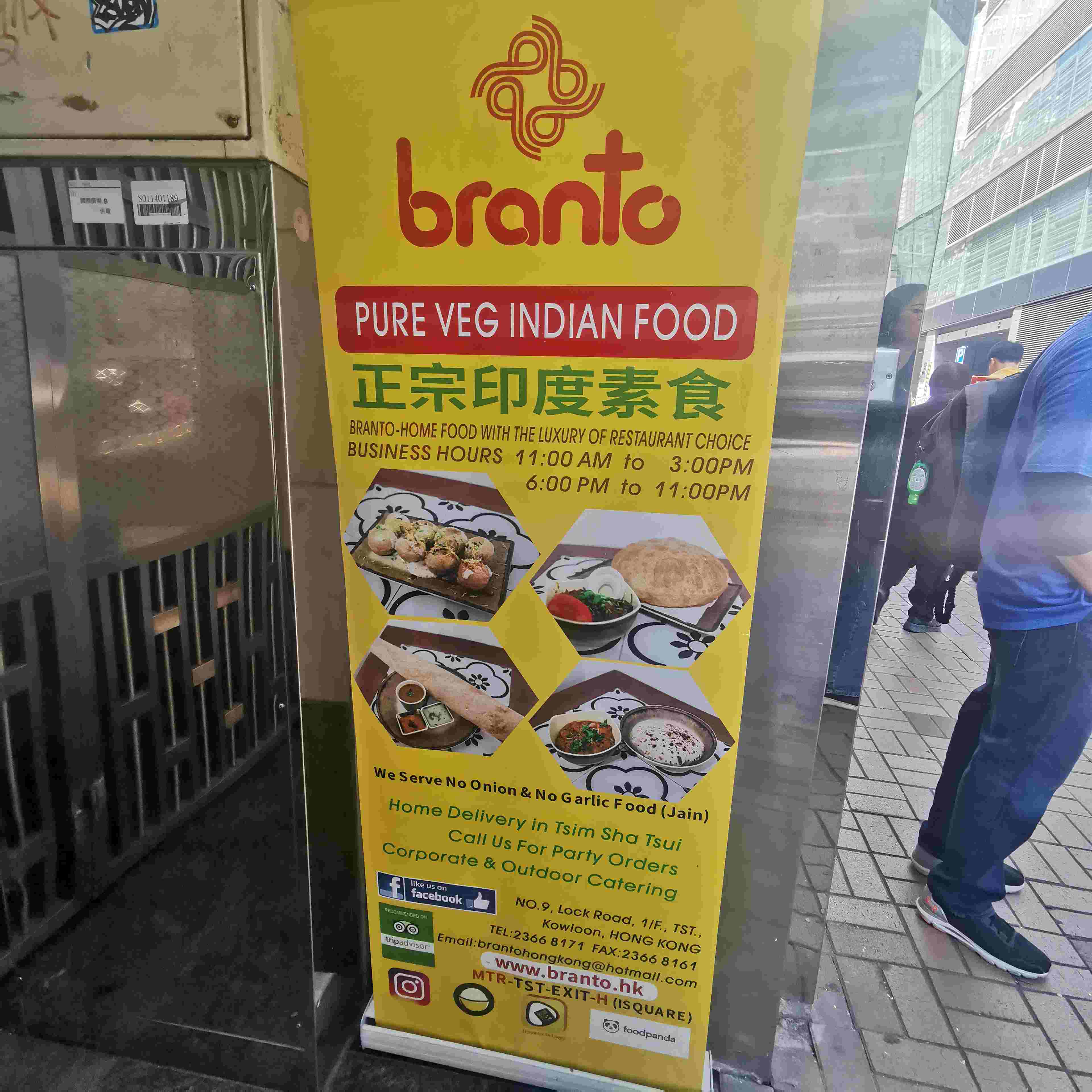 Branto Indian Vegetarian Restaurant banner.jpg
