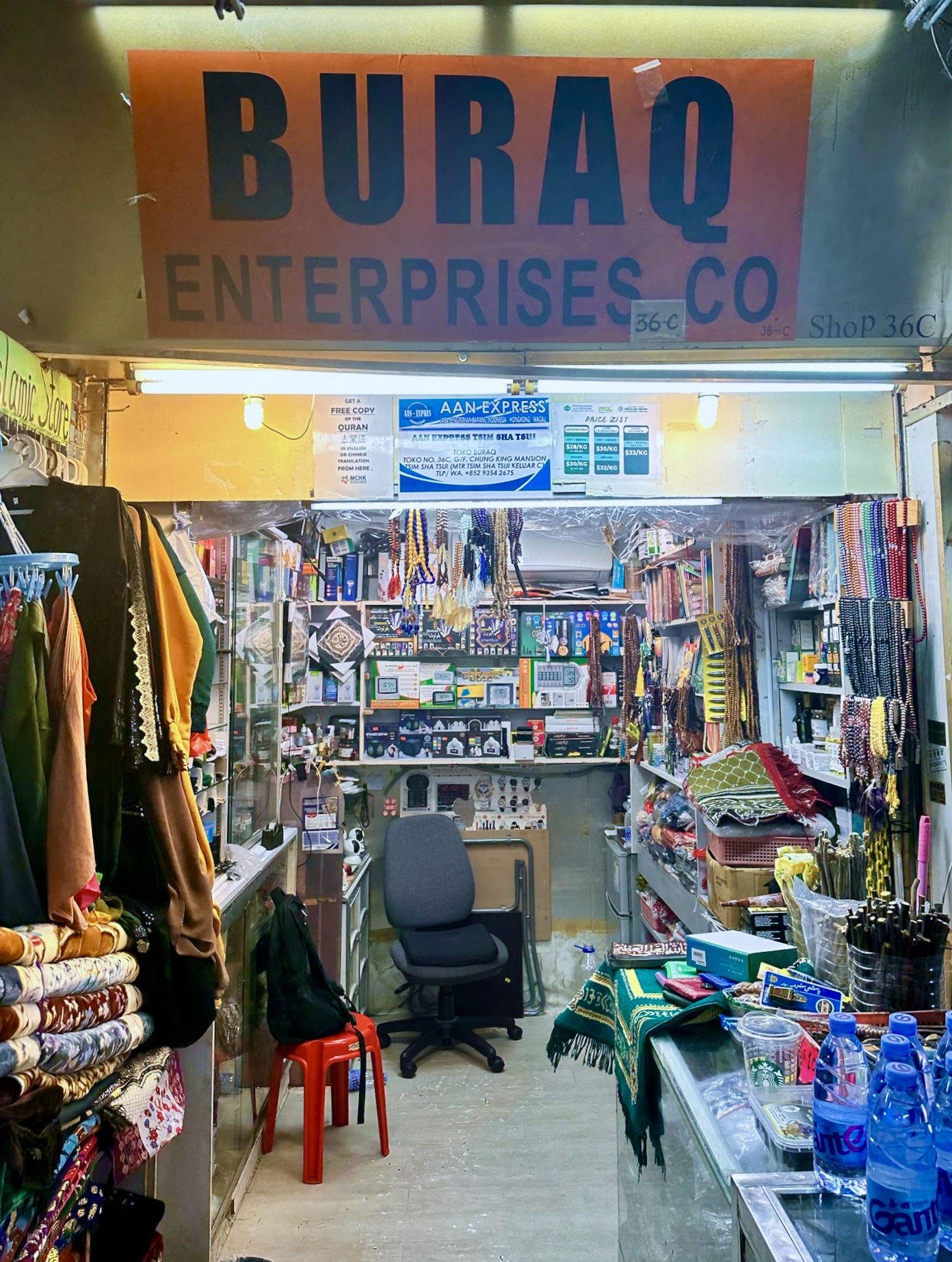 Buraq Enterprsies_Shop_Front.jpeg