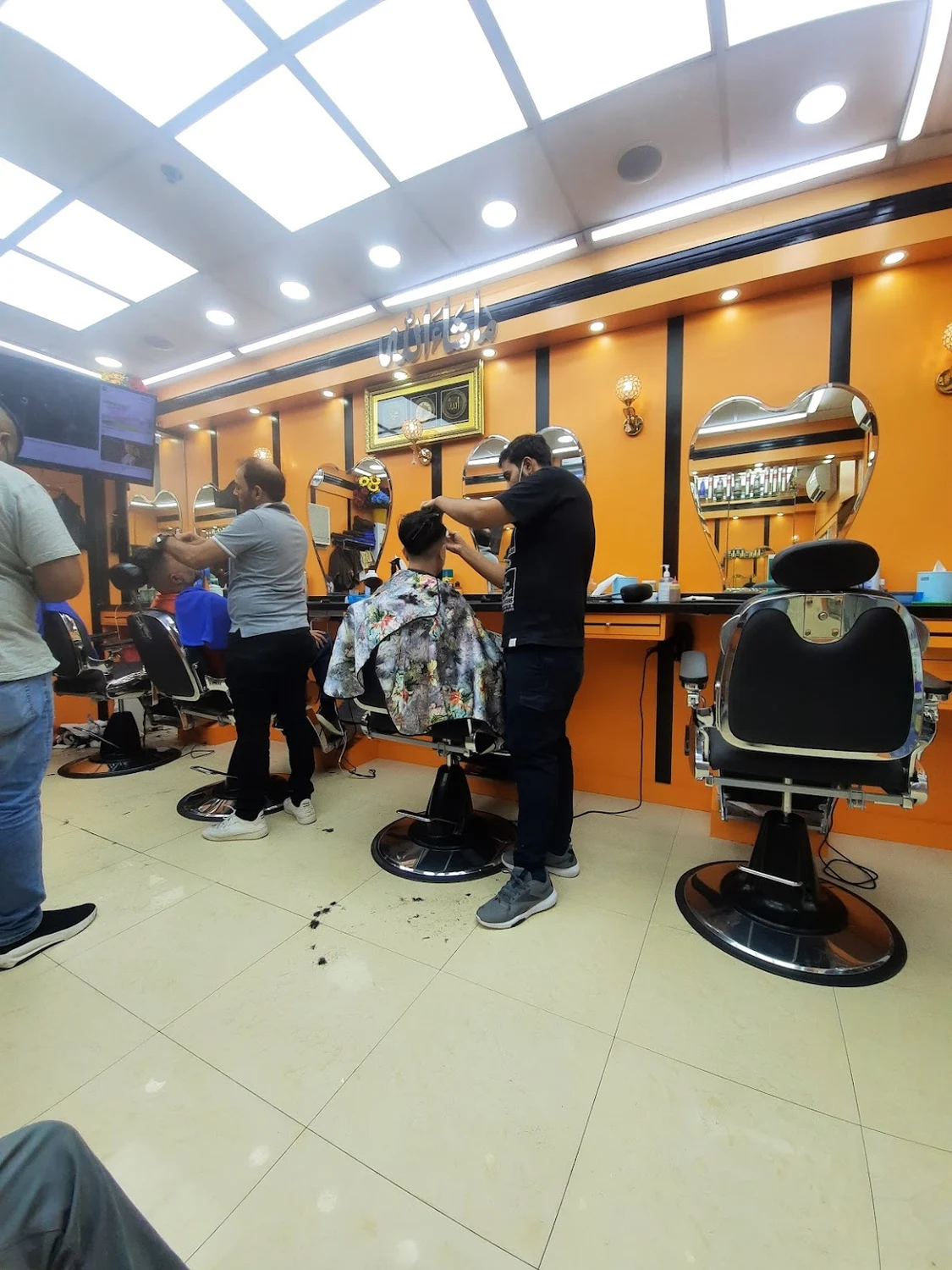 Chakwal International Hair salon_shop (1).jpeg