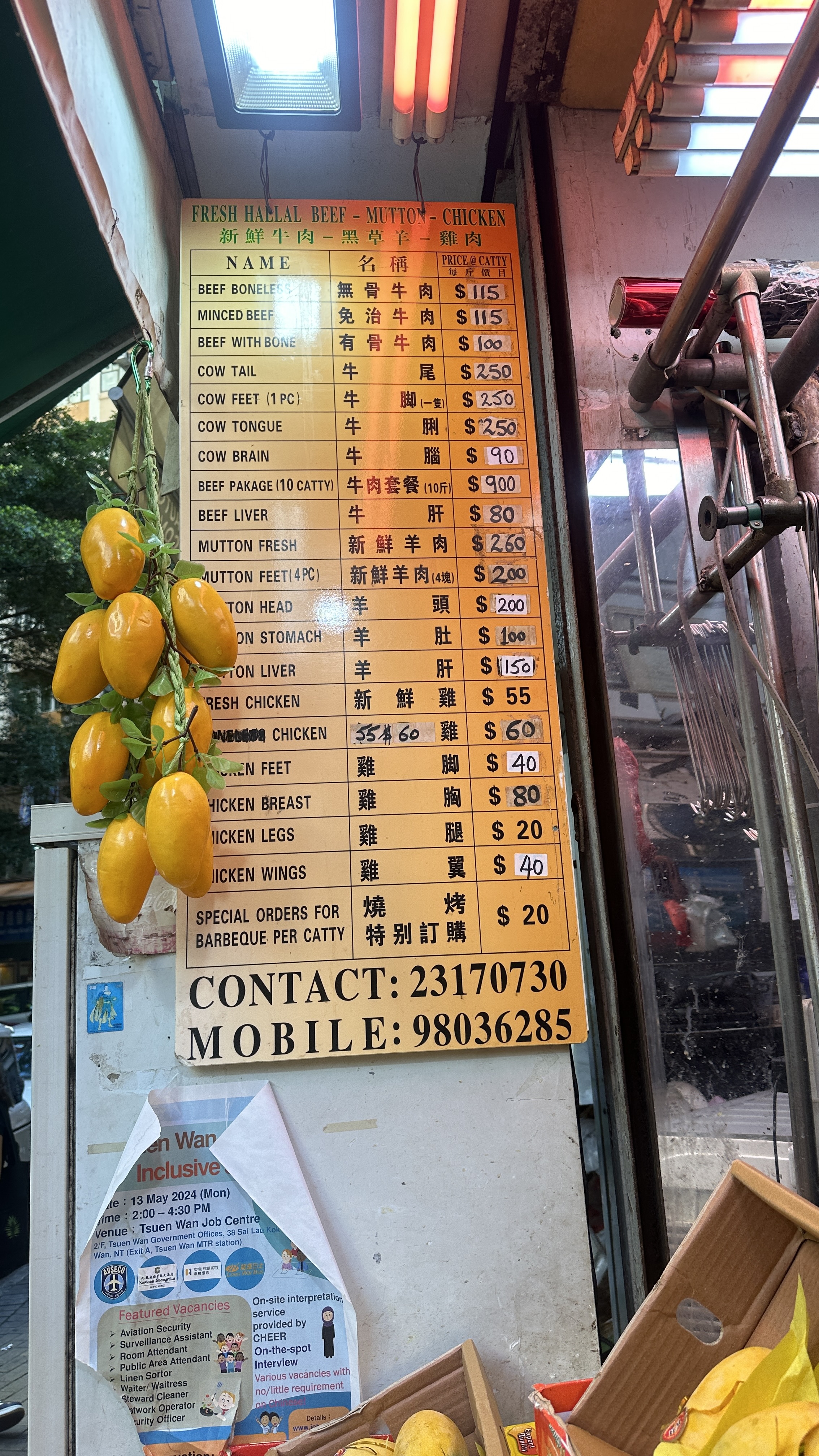 Chakwal_Meat_Shop_Pricing.jpg