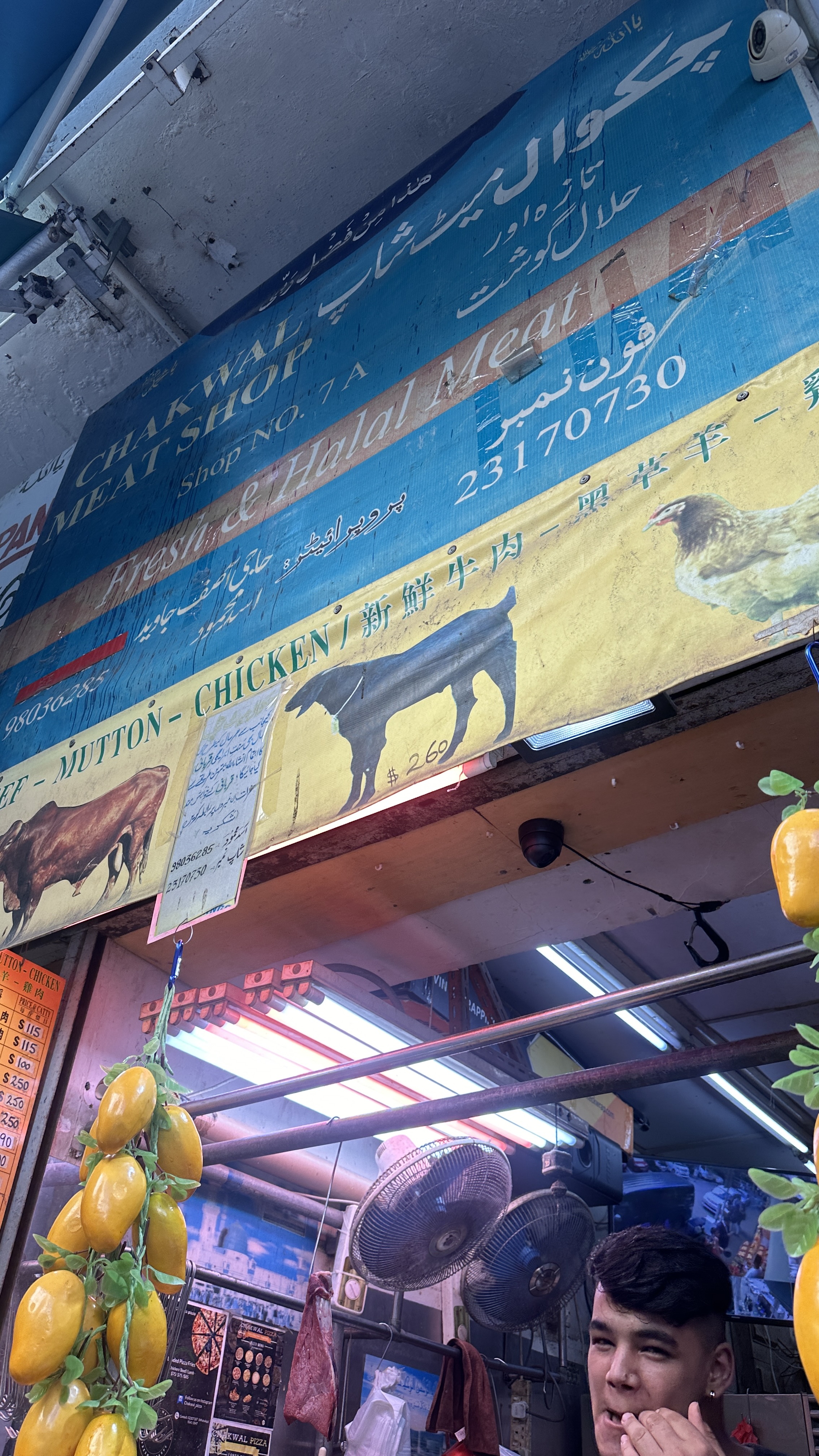 Chakwal_Meat_Shop_Storefront.jpeg