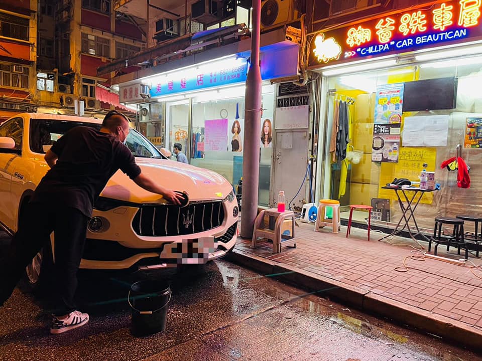 Chillpa Car Beautician
