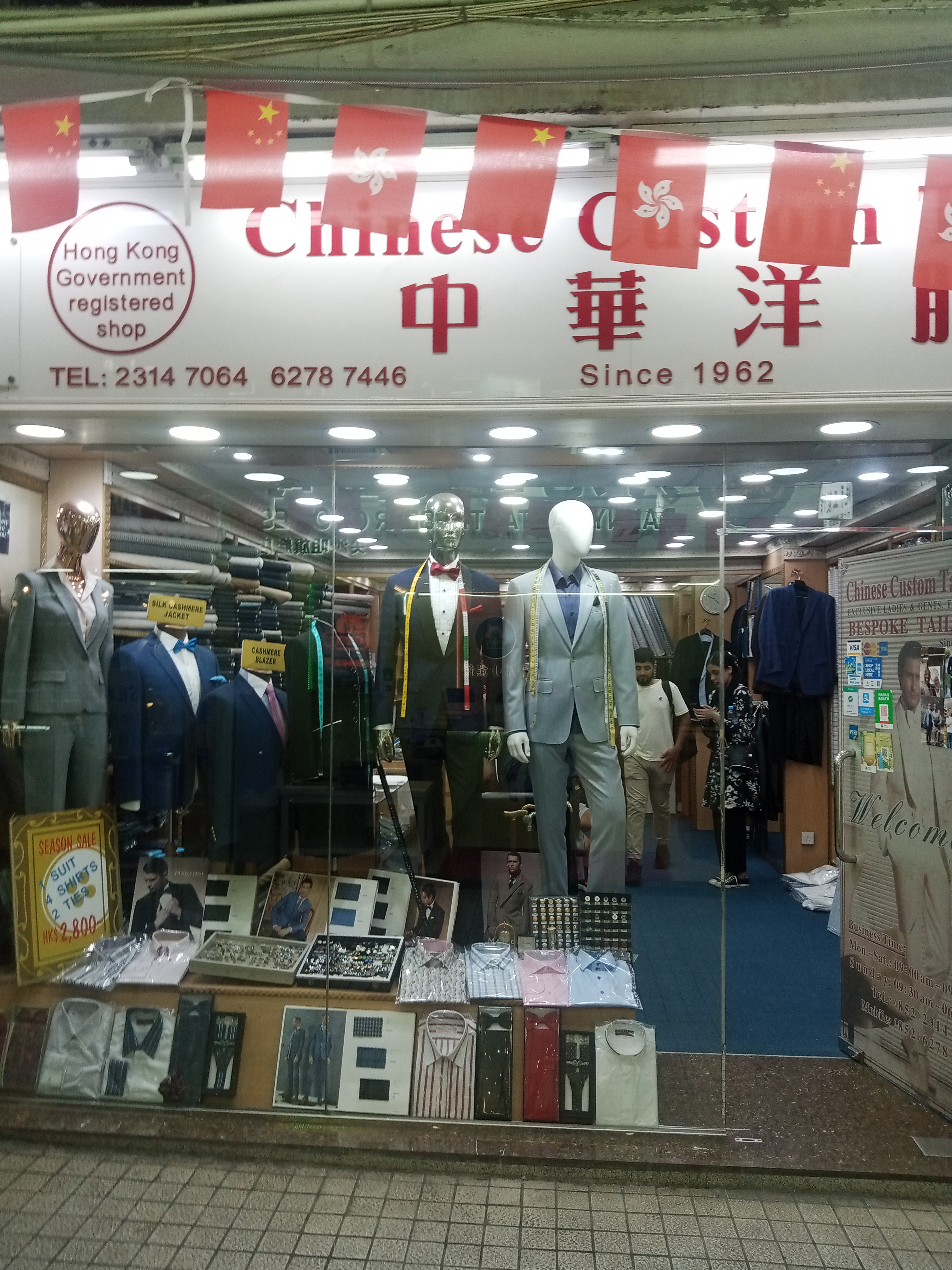 Chinese_Custom_Tailor_StoreFront
