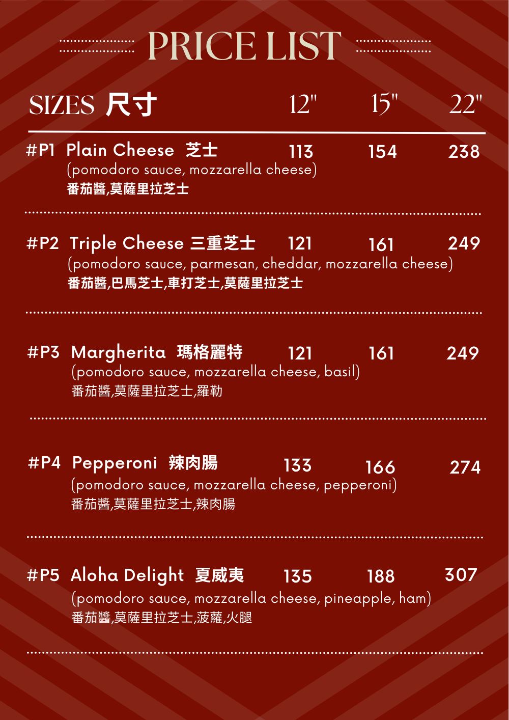 Choose To Bite Pizzeria_Menu2.jpg