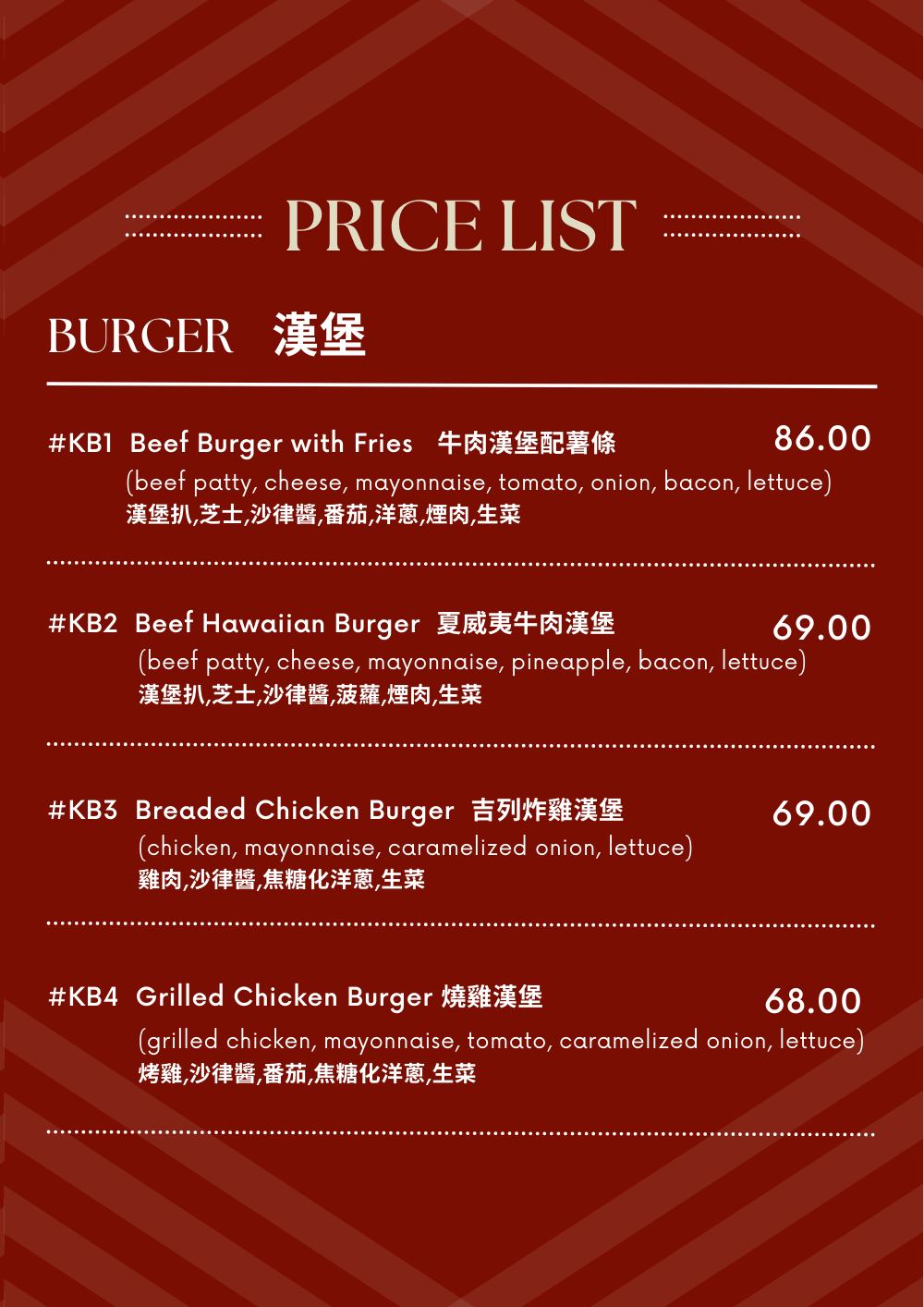 Choose To Bite Pizzeria_Menu4.jpg