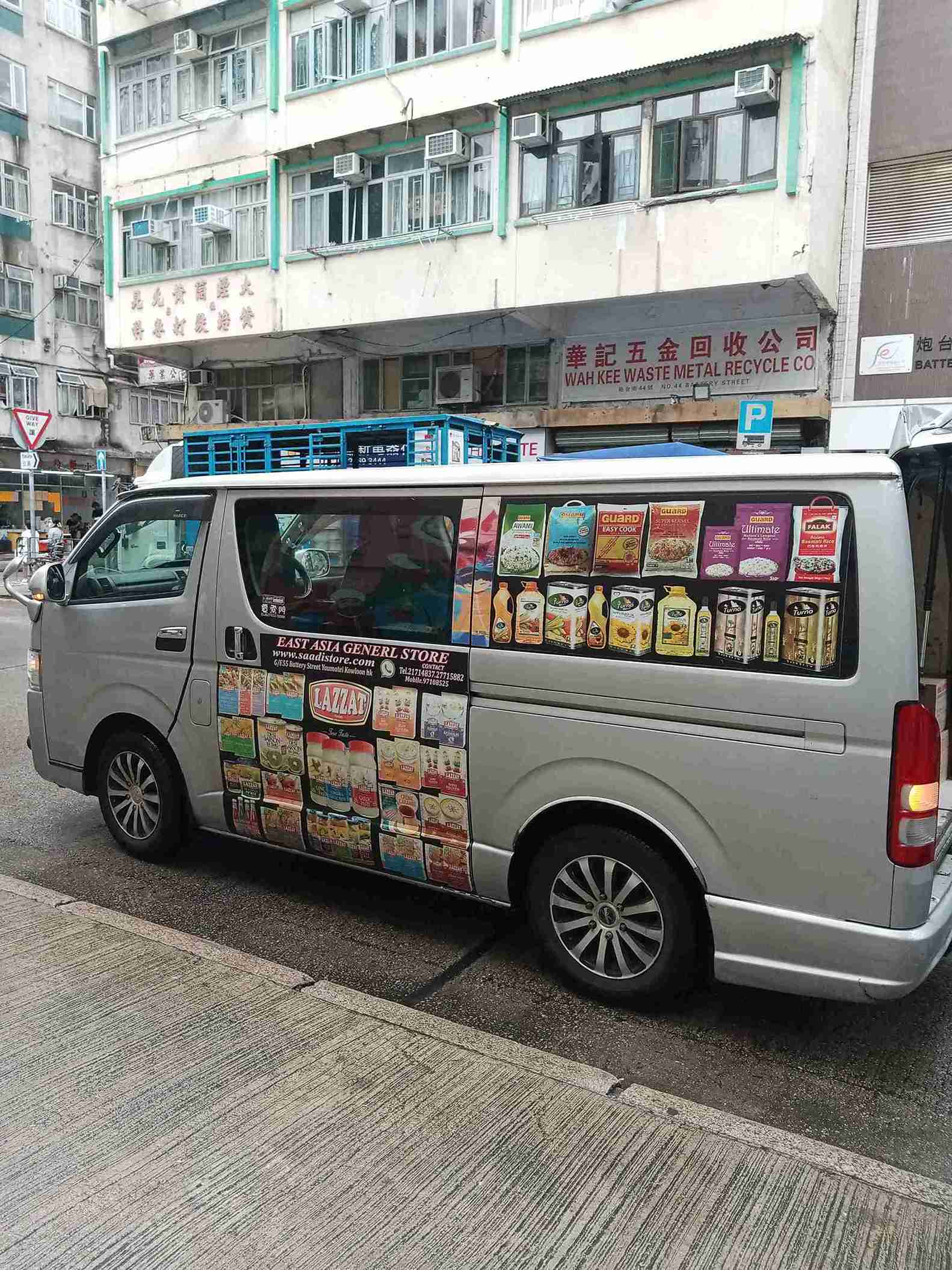 East Asia General Store_delivery van.jpg