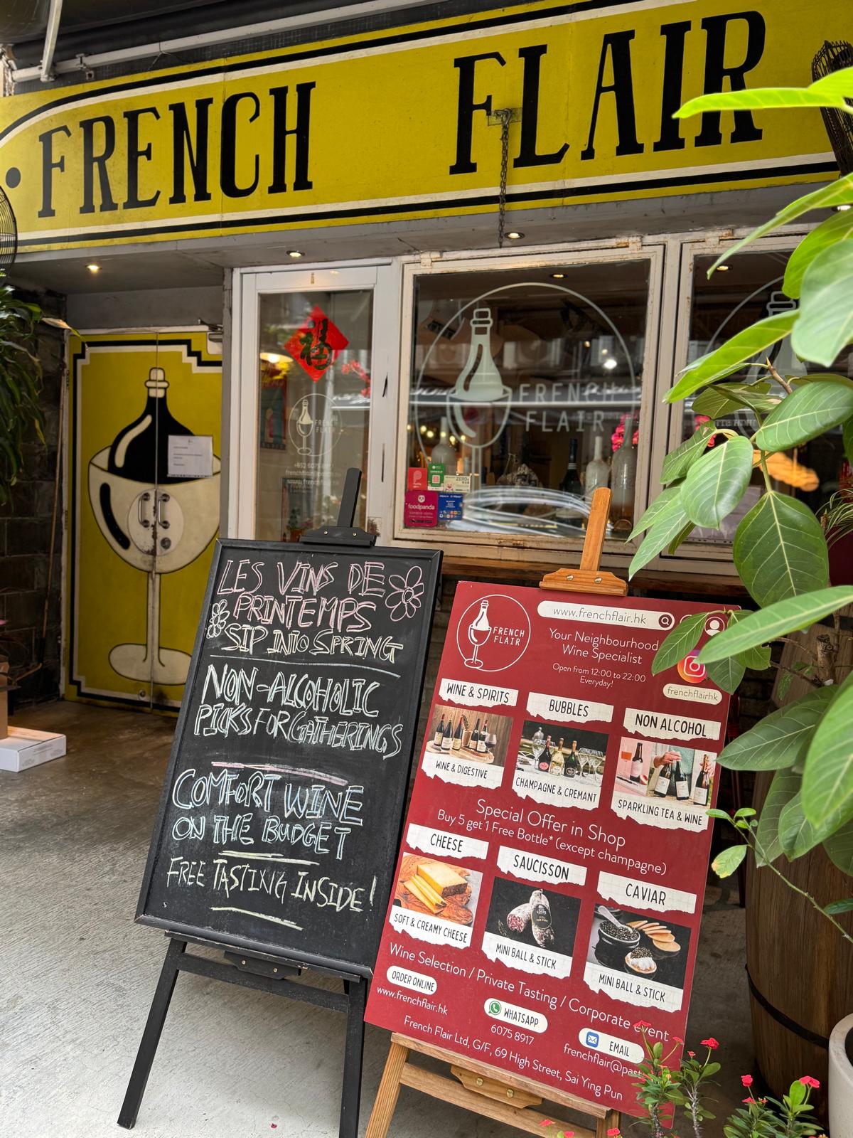 French Flair (gallery)