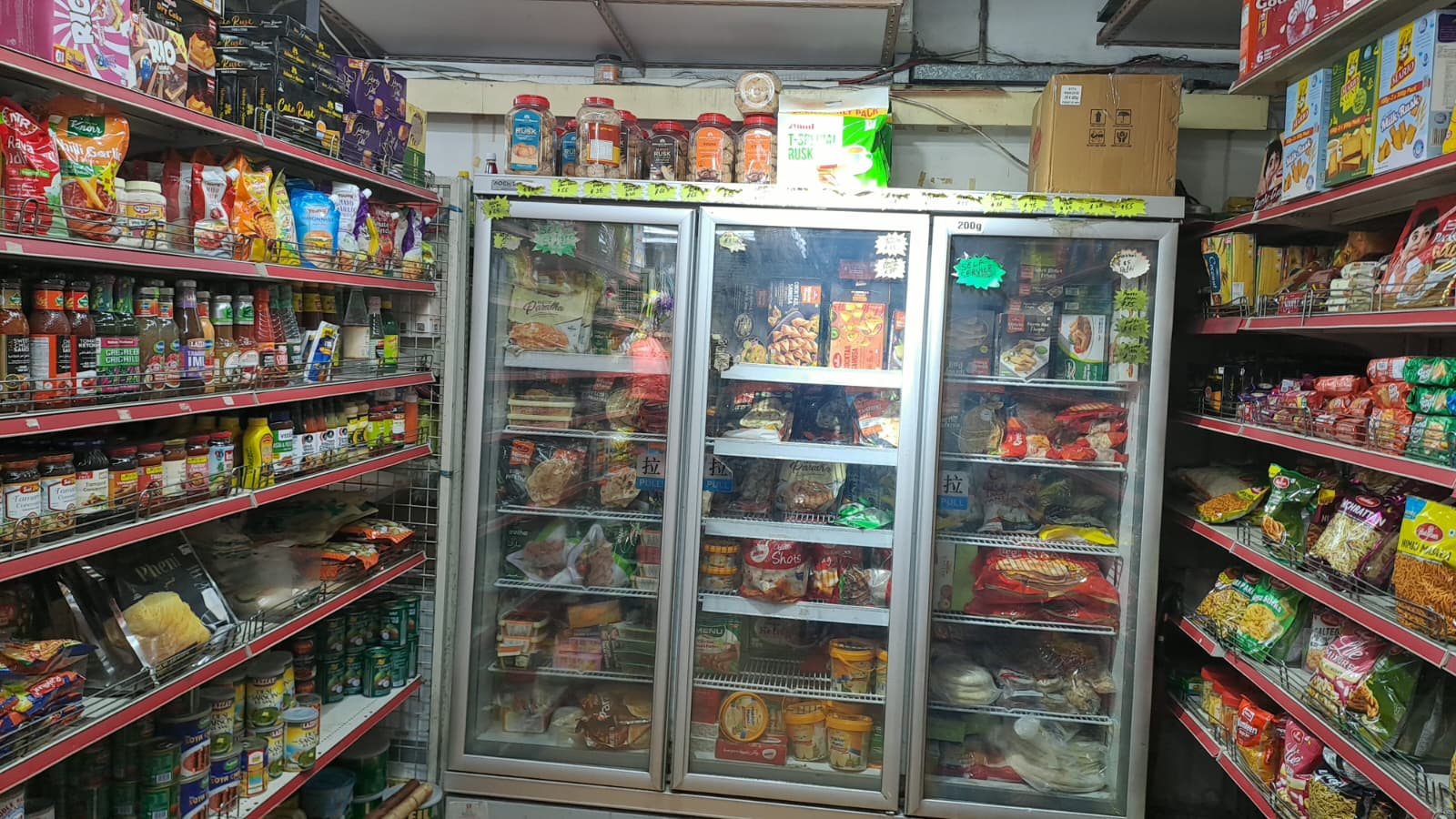 Guri Indian Supermarket Limited (gallery)