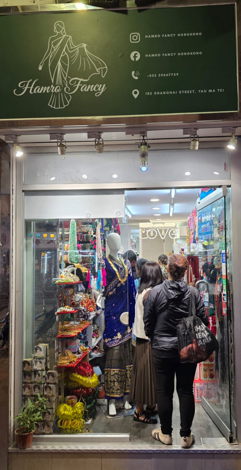 Hamro Fancy Store Front (1).jpeg
