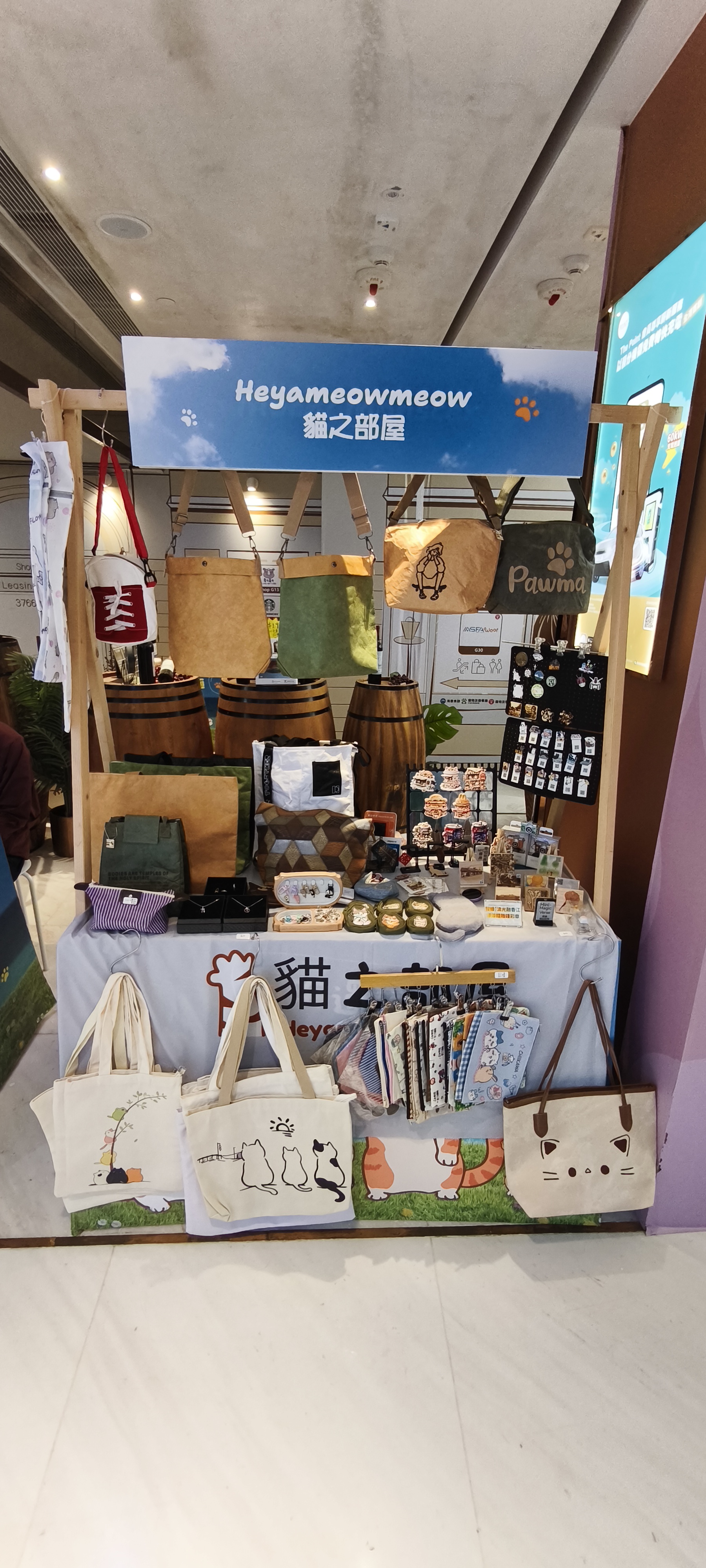 貓之部屋Heyameowmeow (gallery)
