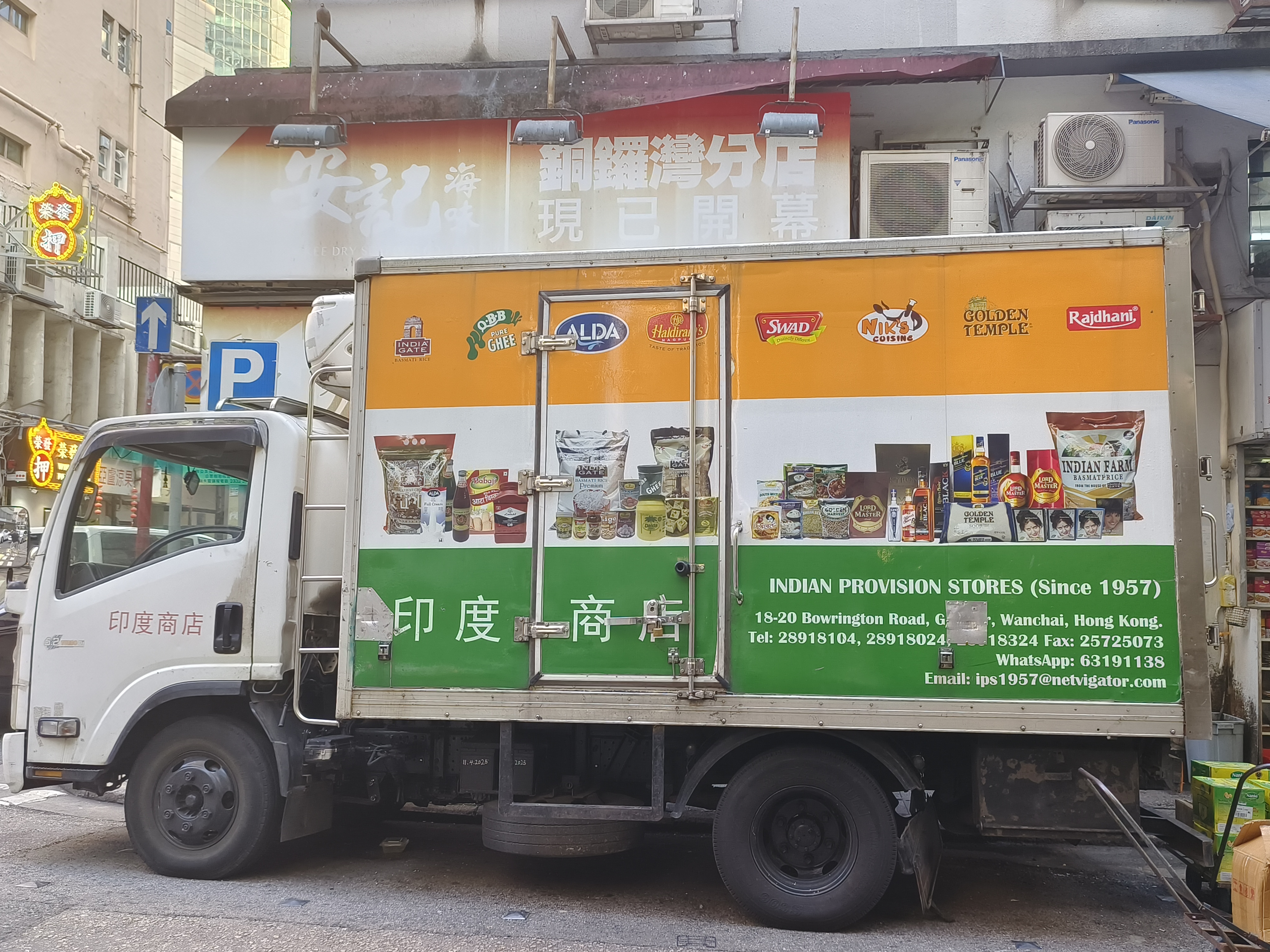 Indian Provision Stores' trunk