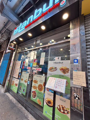 Istanbul Turkish Kebabs and Grills_Storefront