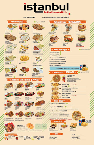 Istanbul Turkish Kebabs and Grills_Menu
