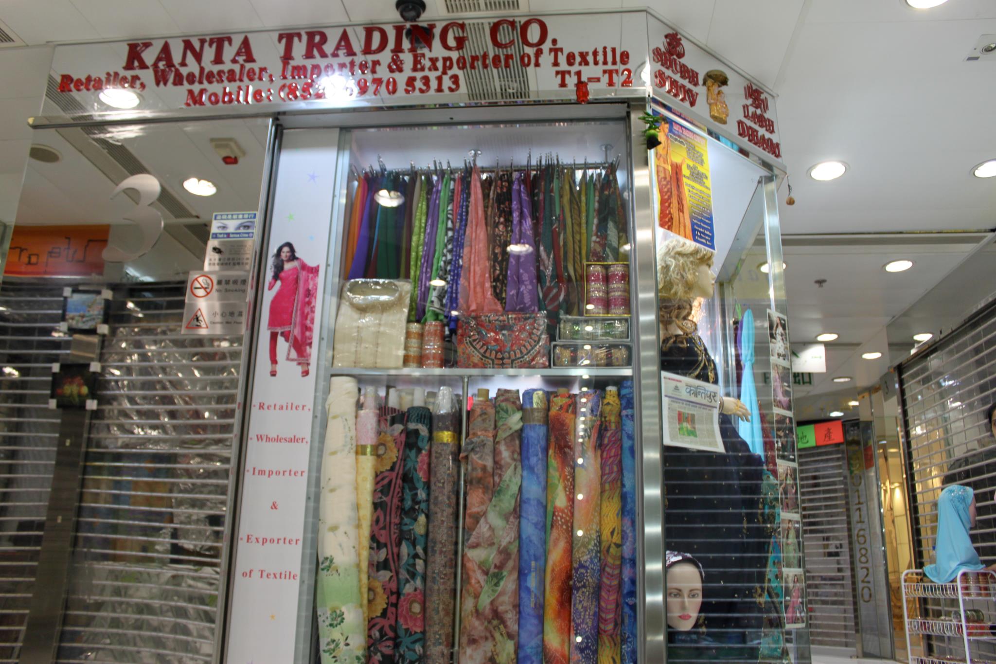 KantaTradingCompany_StorefrontMain