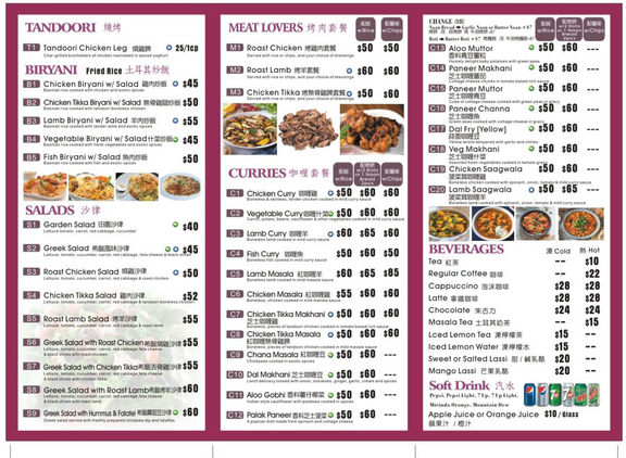 Karachi_Have_A_Bite_Menu.webp