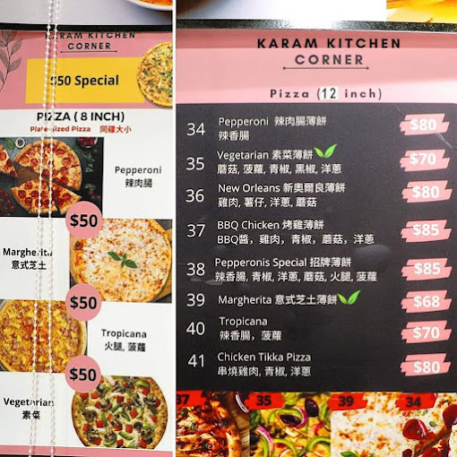 Karam Kitchen Corner Menu 2