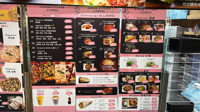 Karam Kitchen Corner Menu 3