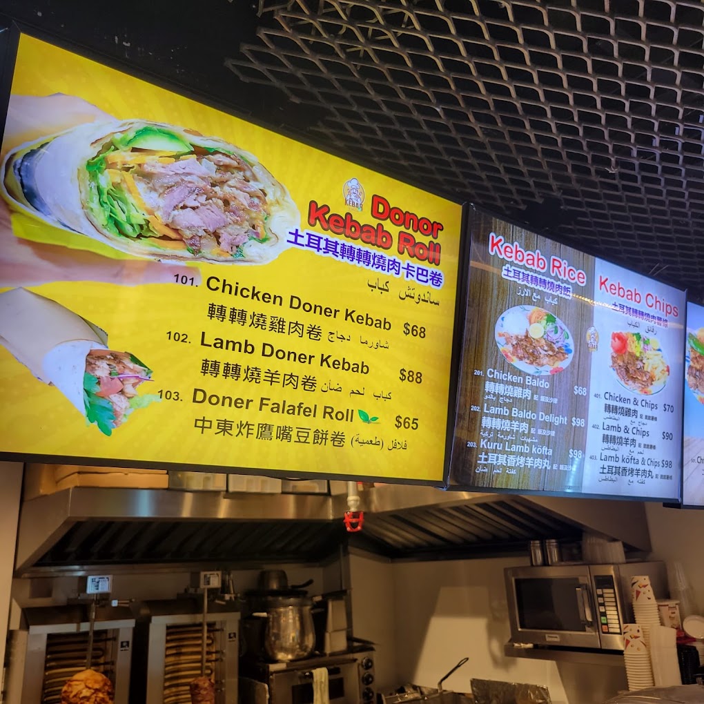 KebabBistro_Menu1.jpeg