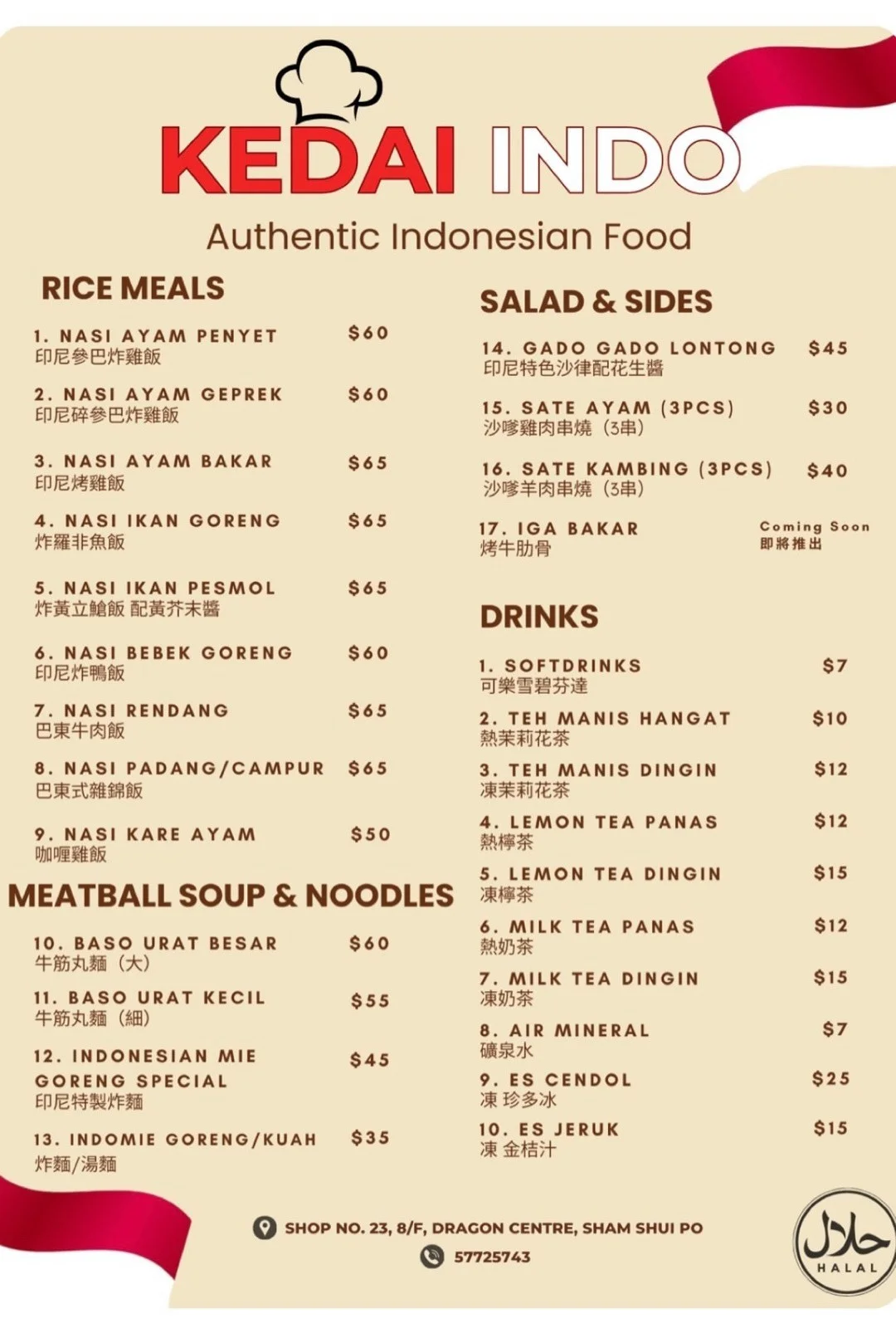 kedai_indo_menu_1.webp