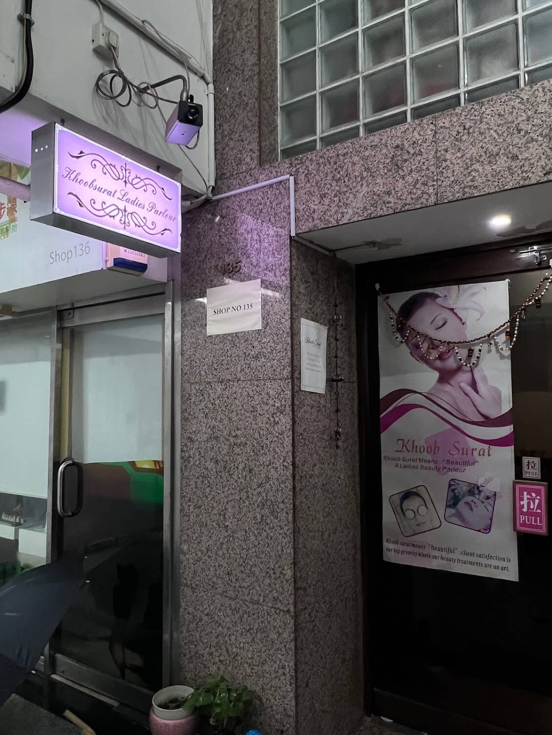 Khoob Surat Ladies Beauty Parlour_store front.jpg