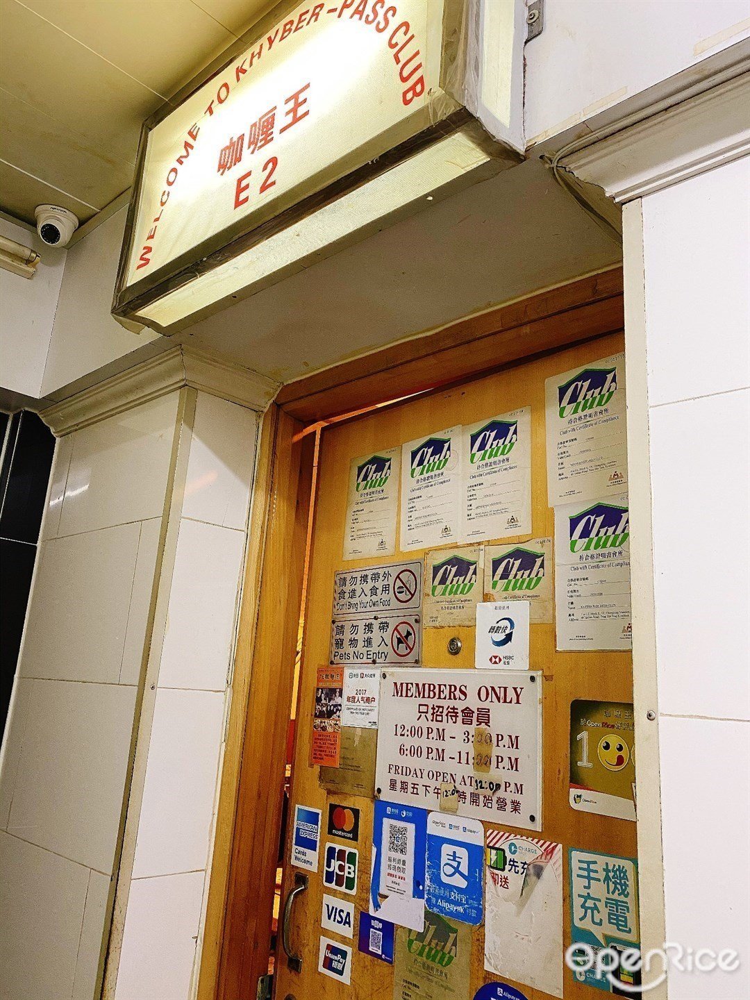 Khyber Pass Mess Club.jpg