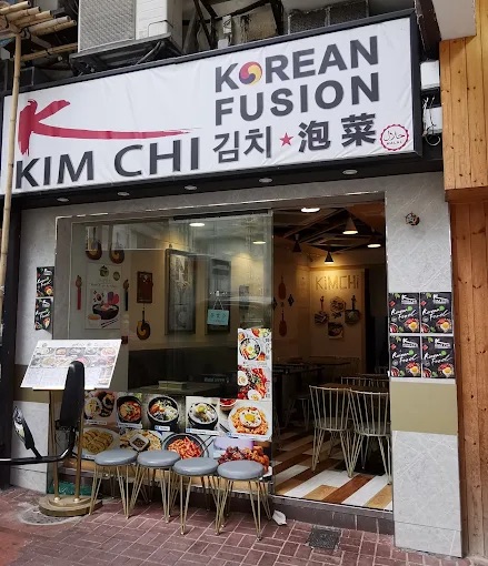 KimChi Korean Fusion (Halal) Entrance.jpeg