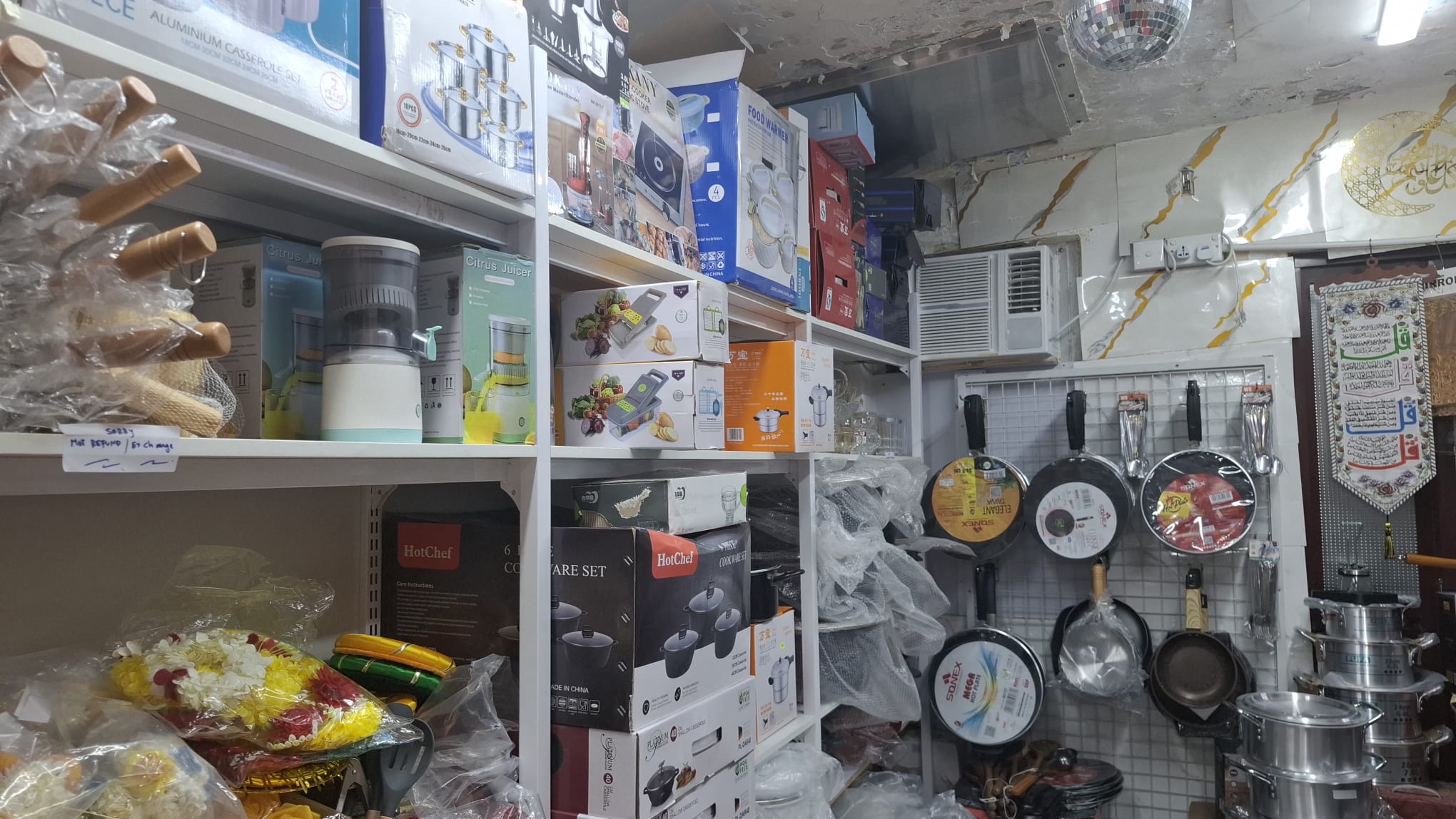 Lala AL Sheikh Trading Co (gallery)