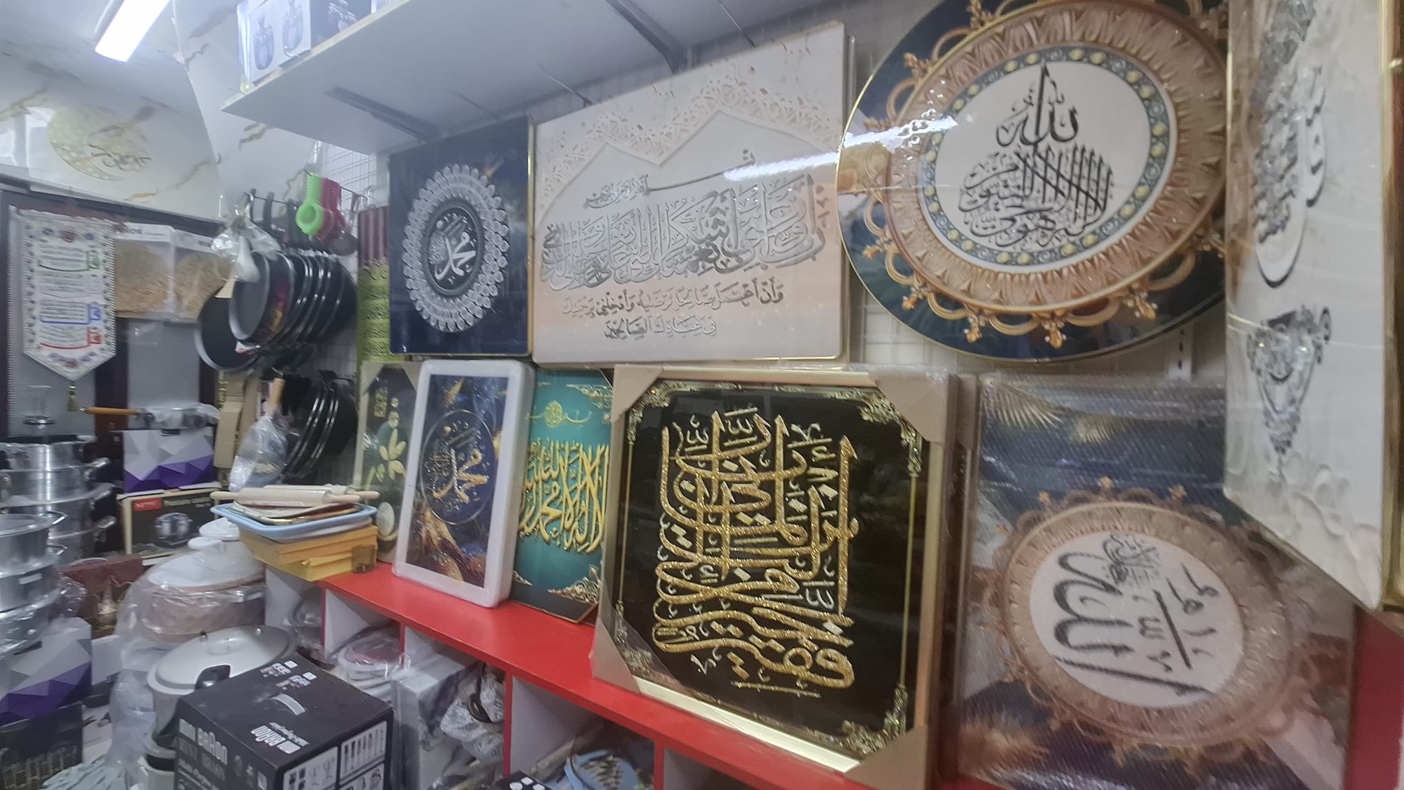 Lala AL Sheikh Trading Co (gallery)