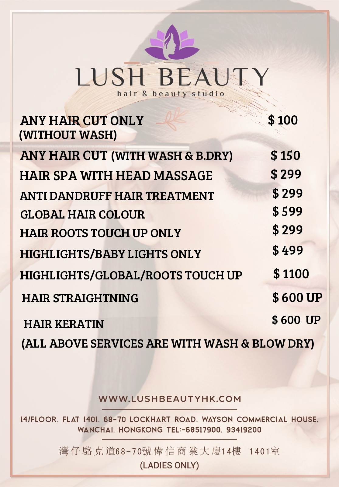 LushBeauty_ServicesOffered