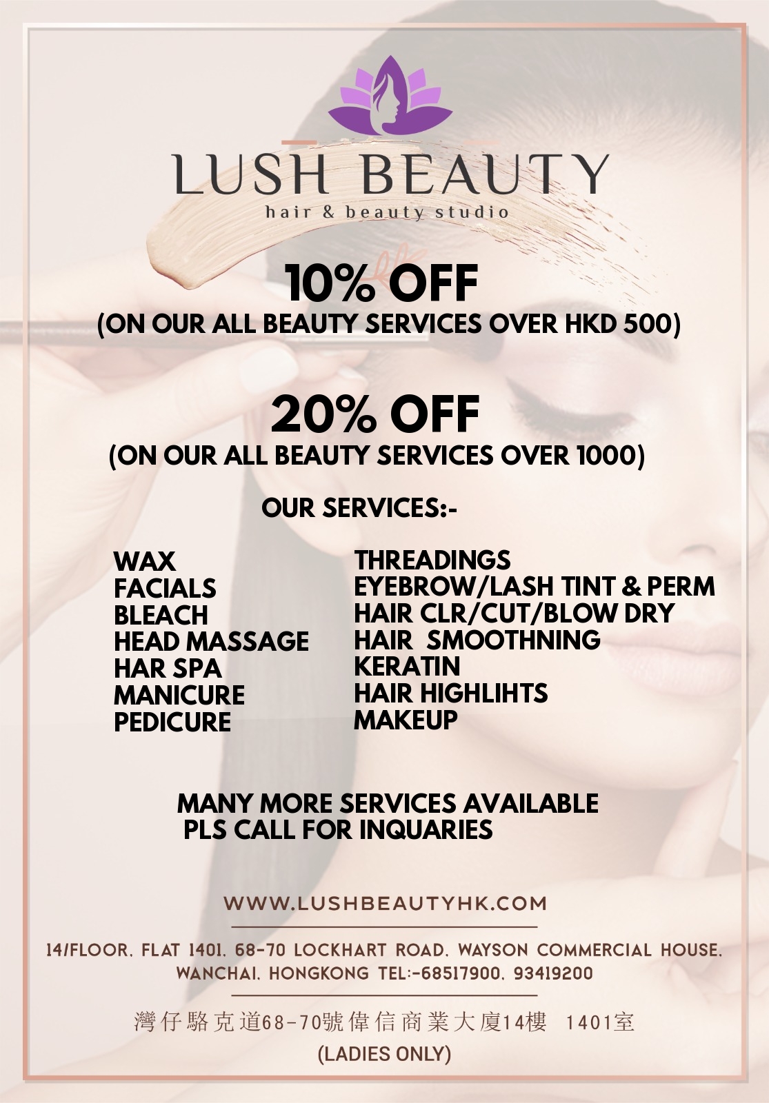 LushBeauty_ServicesOffered