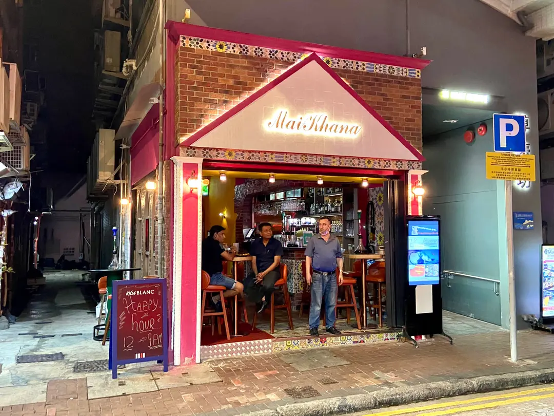 MaiKhana Bar & Restaurant_Storefront