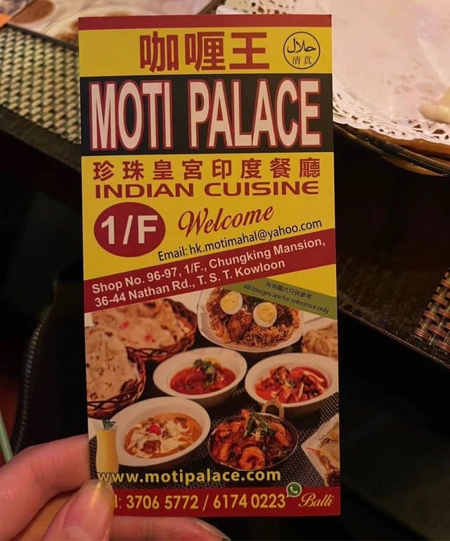 Moti palace_leaflet (1).jpg