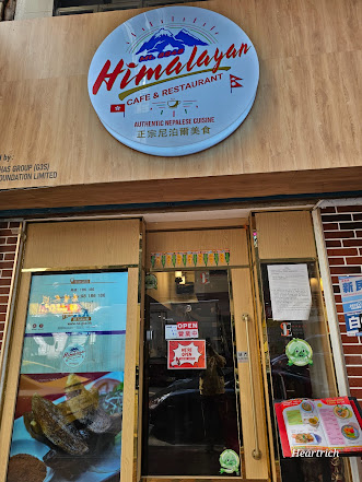 Mt 8848 Himalayan_store front.jpg