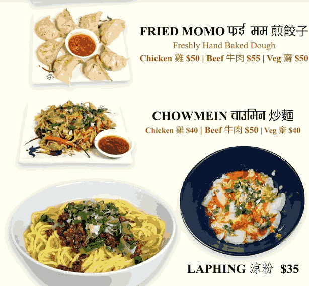 My Kitchen_menu.png