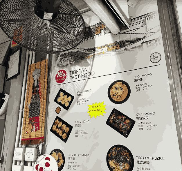 My Kitchen_menu 2.png