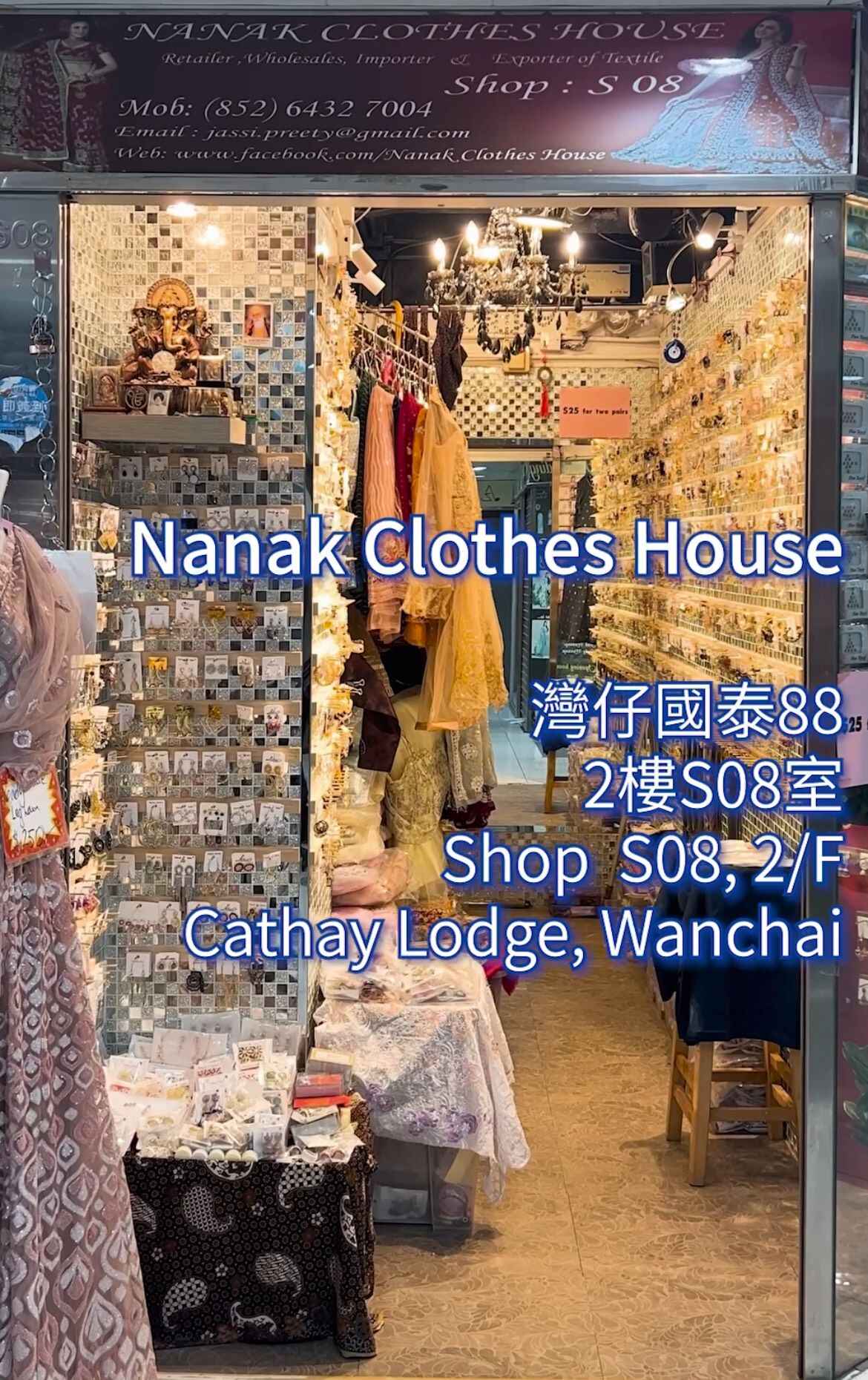 Nanak Clothes House_store front.jpeg