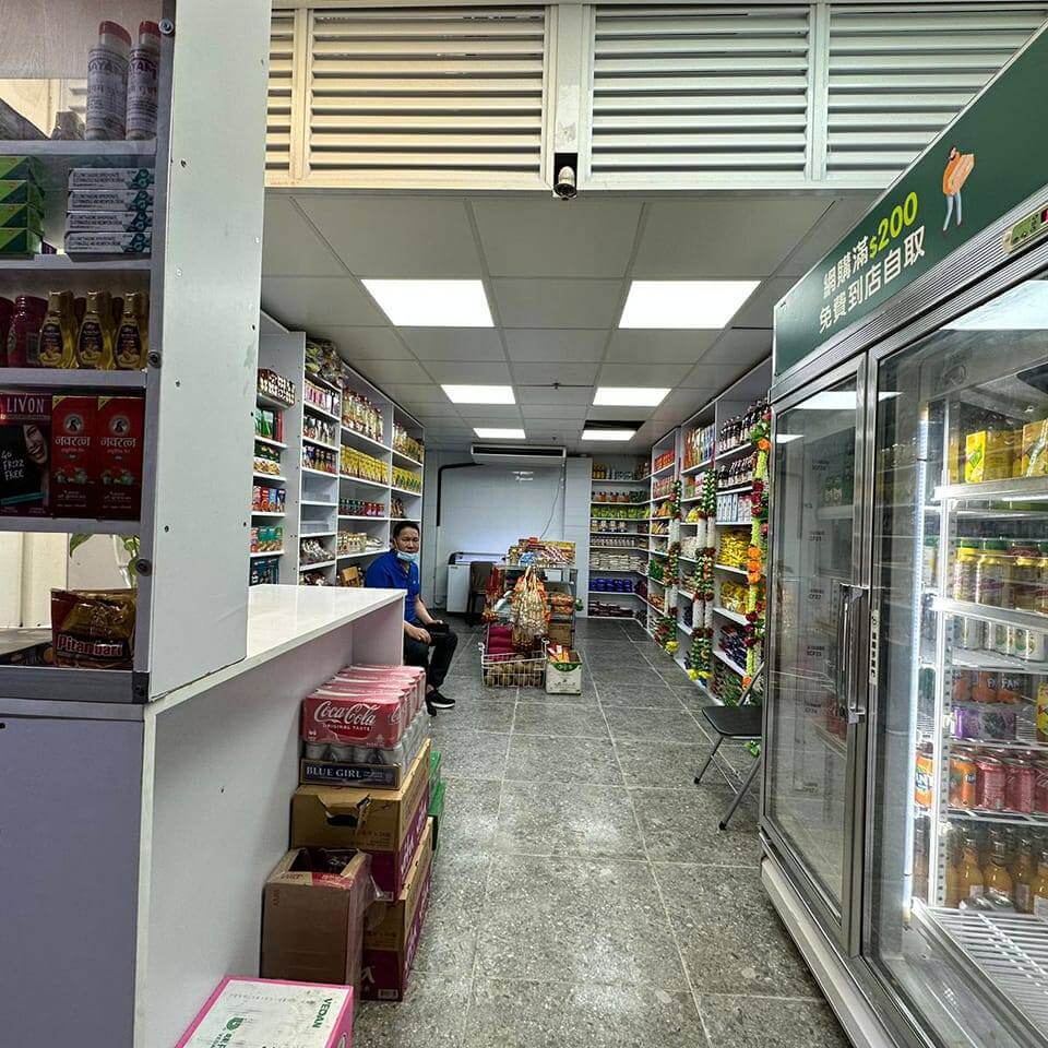 Netra Provision Store_store image.jpg