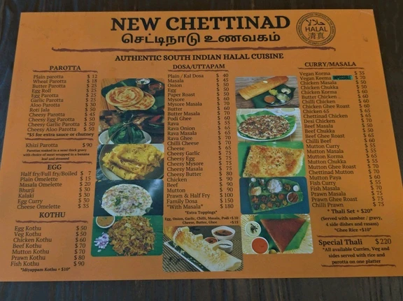 Menu_New_Chettinad.webp
