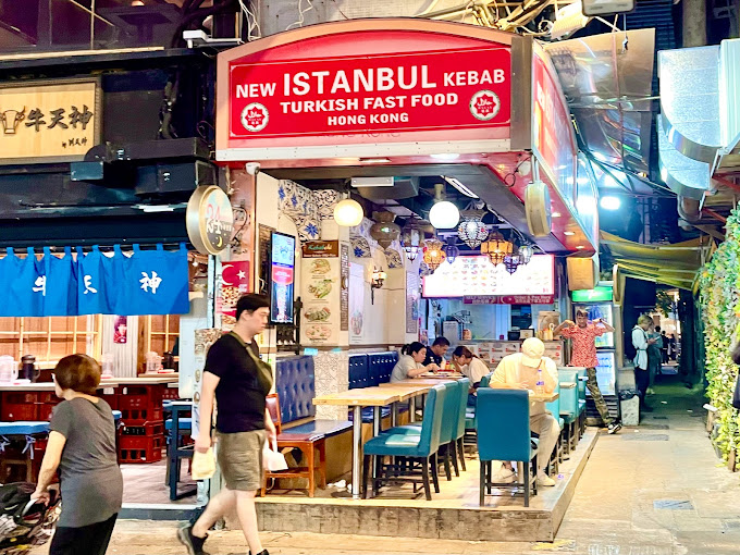 New_Istanbul_Kebab_Storefont