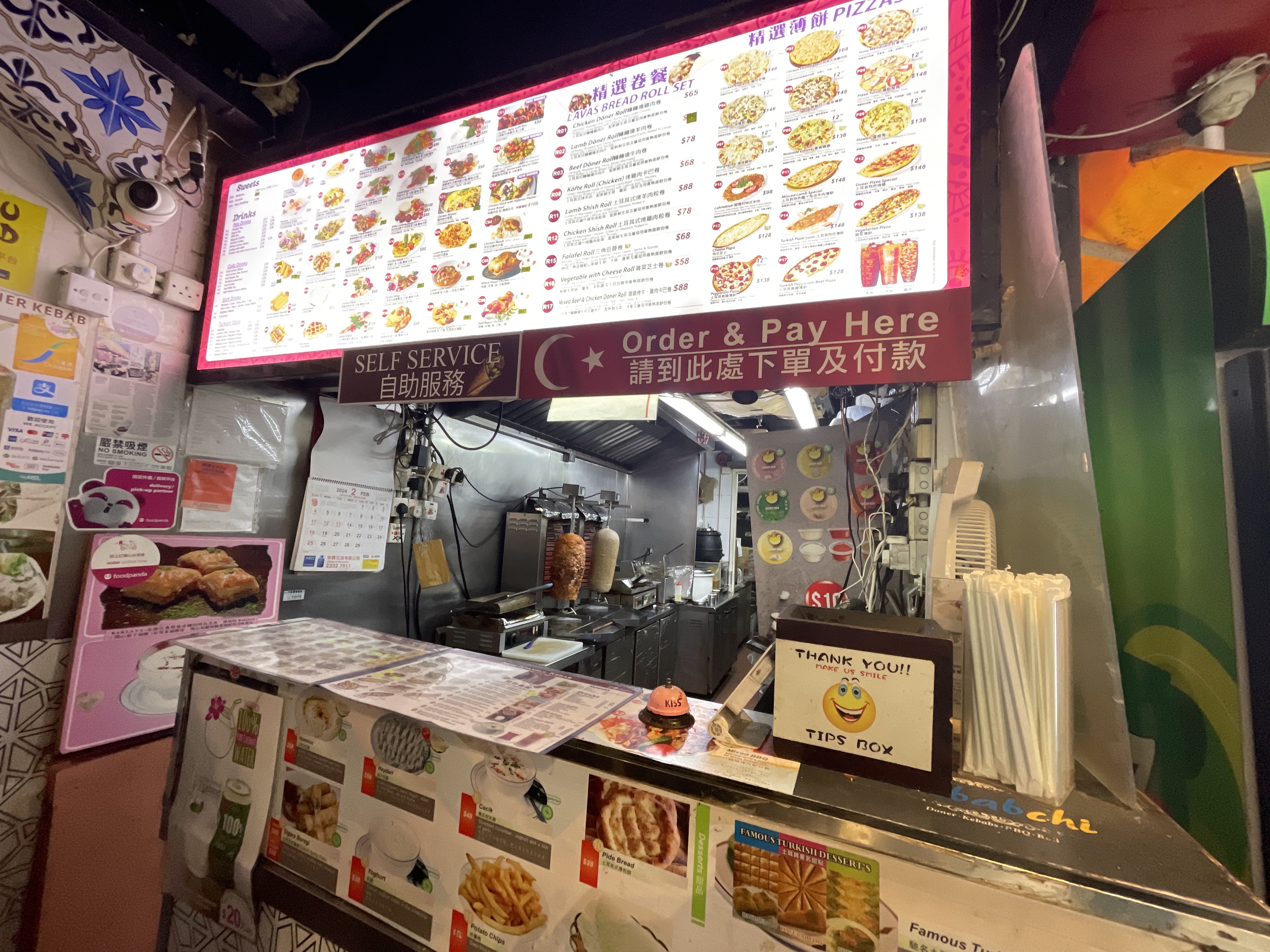 New_Istanbul_Kebab_Storefont1