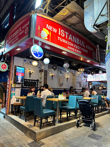New_Istanbul_Kebab_Storefront3