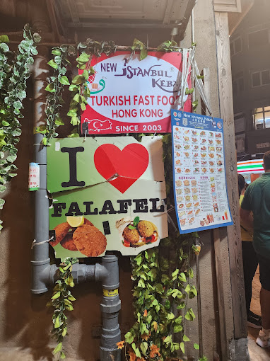 New_Istanbul_Kebab_Storefront4