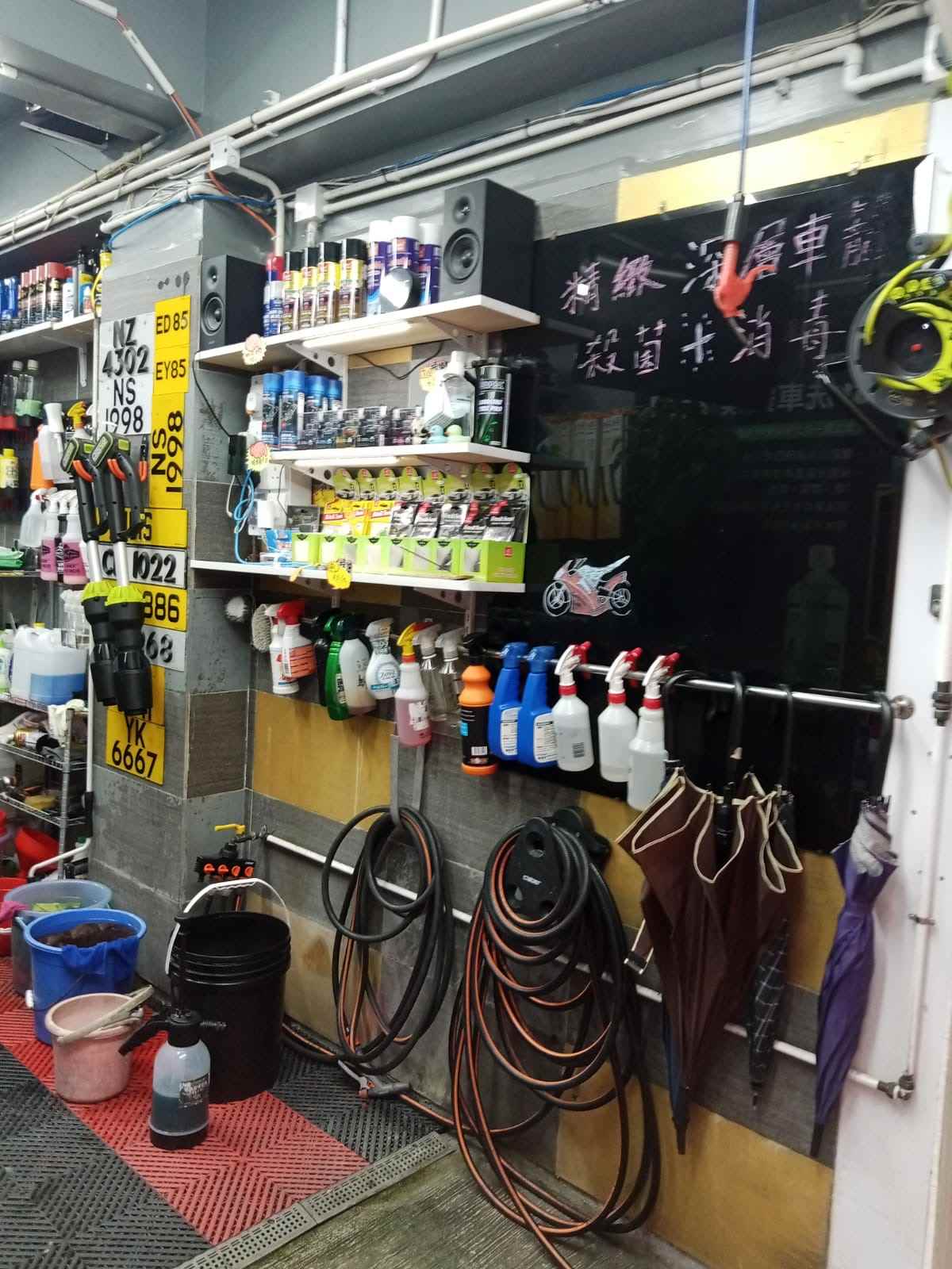 One Stop Car Beauty_Products 2.jpeg