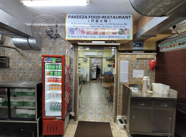 Pakeeza Food_Restaurant_store front.jpg