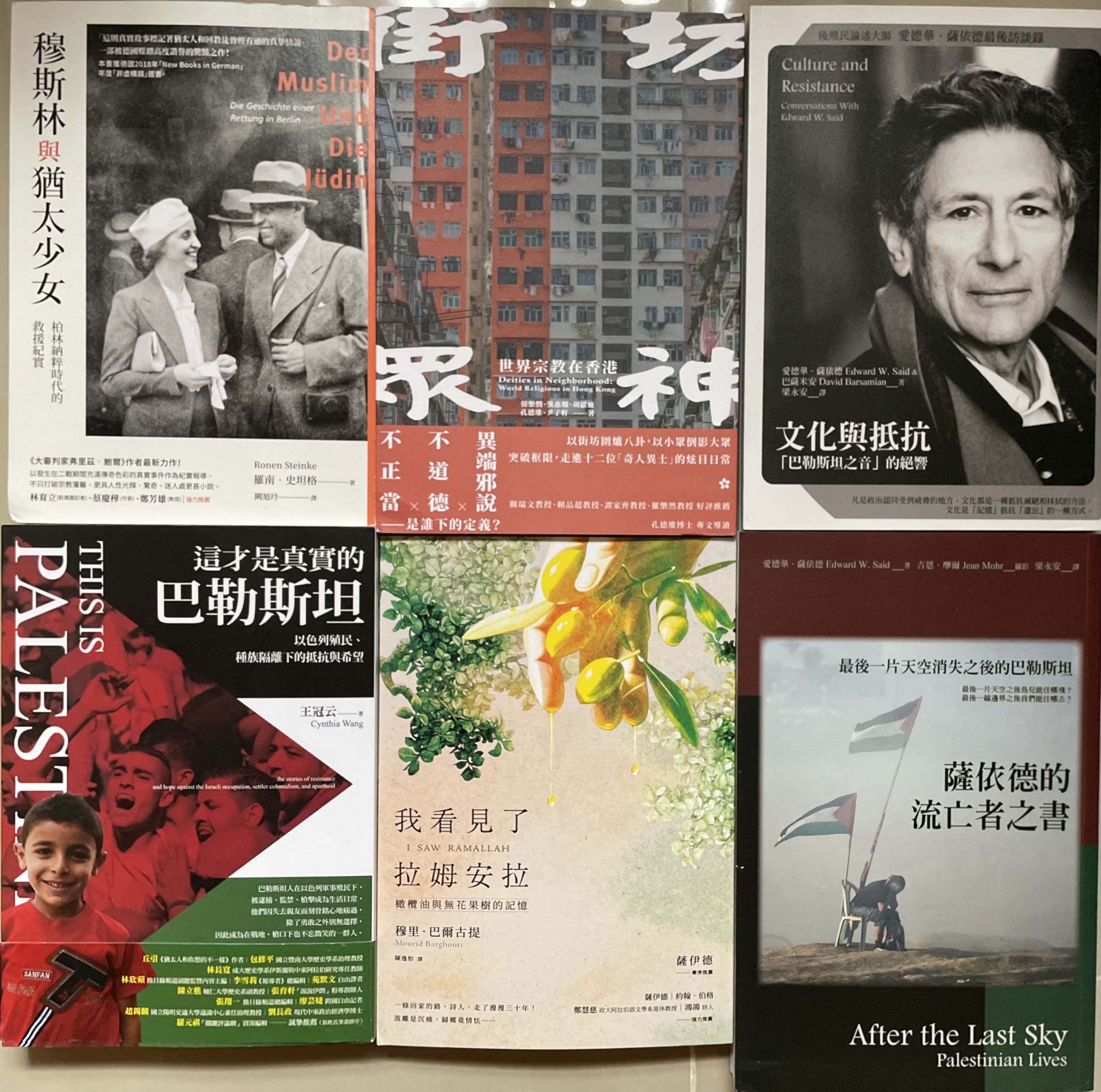 Peace_and_Release_HK_中東伊斯蘭文化雜貨店_product_2.jpg