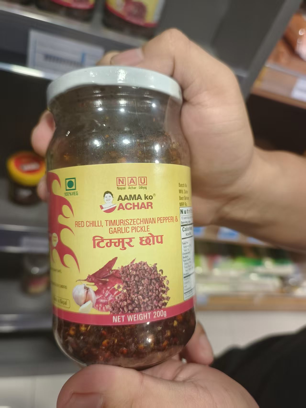PFG Store's pickle