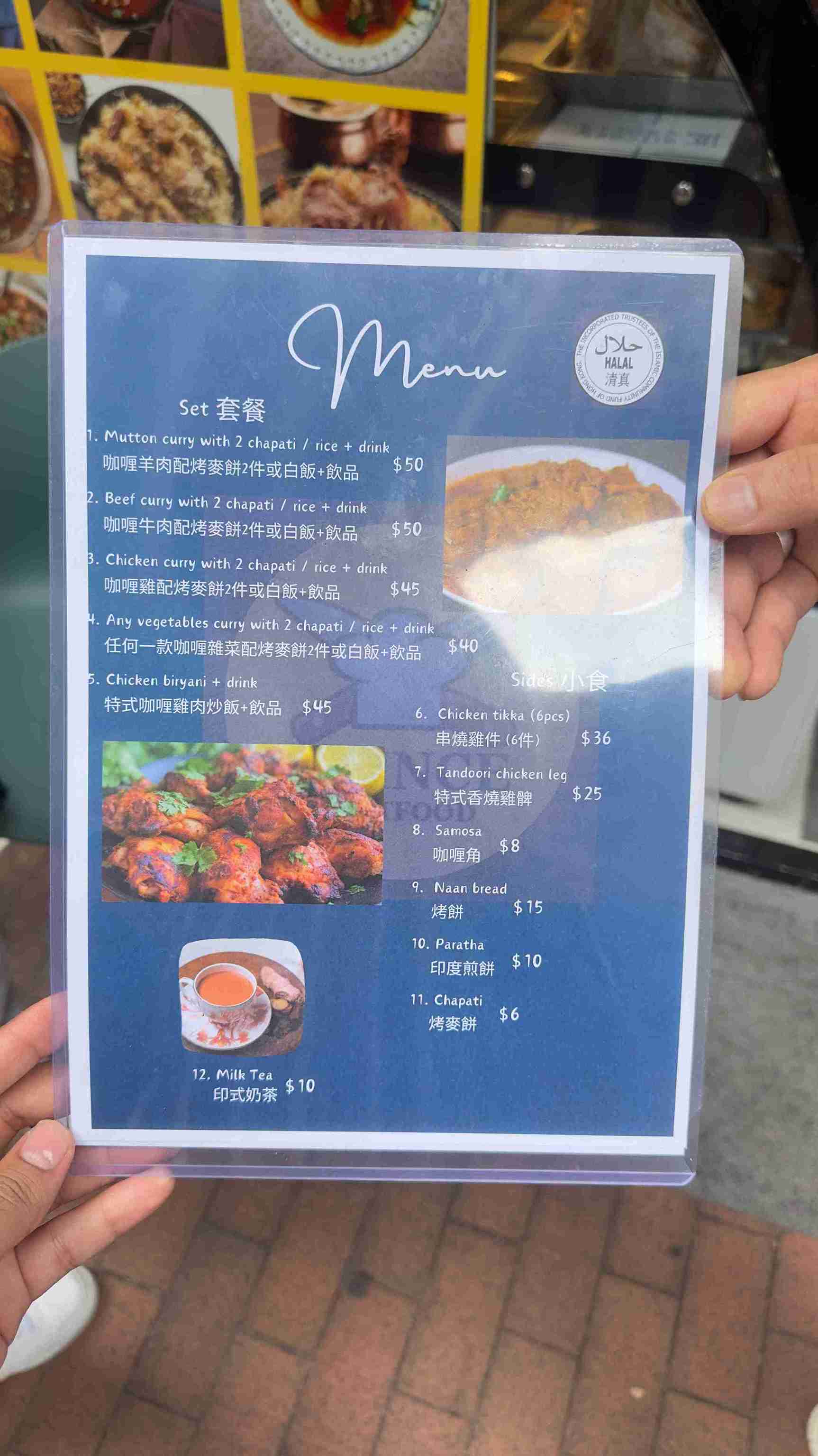 Prince Fast Food_Menu.jpg